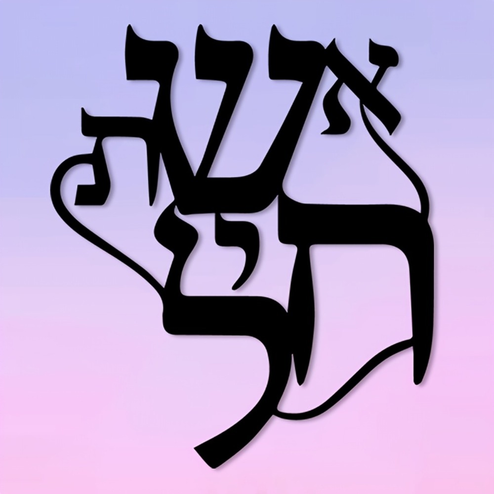 Art & Craft Kids Salon - CIFBUY Iron Wall Art Hebrew Inspired