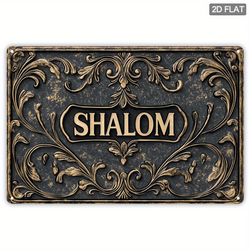 Art & Craft Kids Salon - CIFBUY Vintage Shalom Aluminum Wall Art