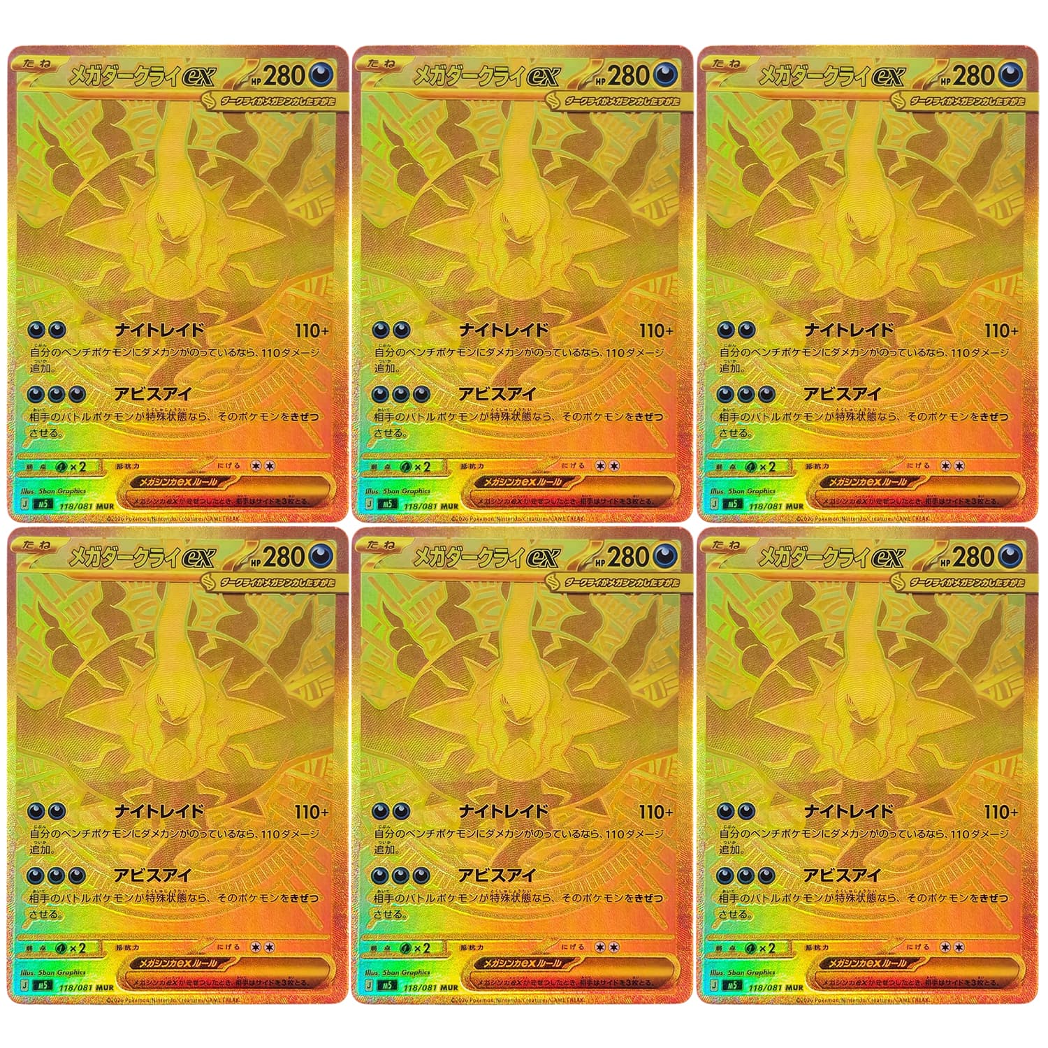 Art Craft Games - DIY Proxy PTCG Pokemon Japanese Abyss