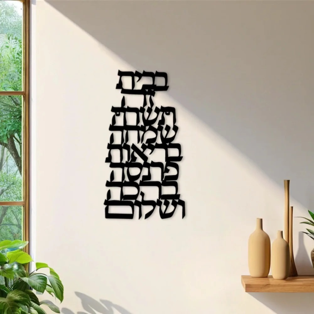 CIFBUY Iron Wall Art Vintage H - огляд і ціна Art & Craft Kids Salon
