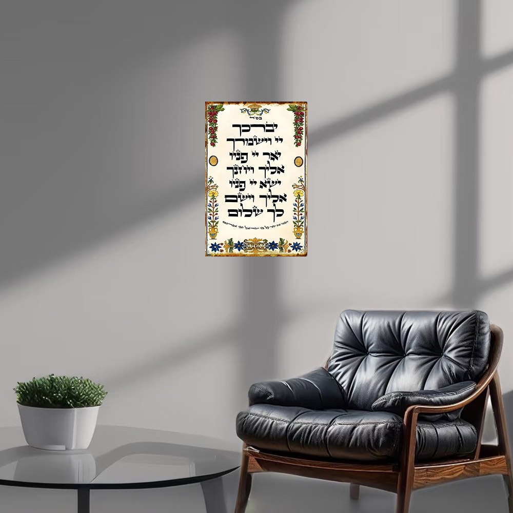 CIFBUY Hebrew Prayer Aluminum  - огляд і ціна Art & Craft Kids Salon