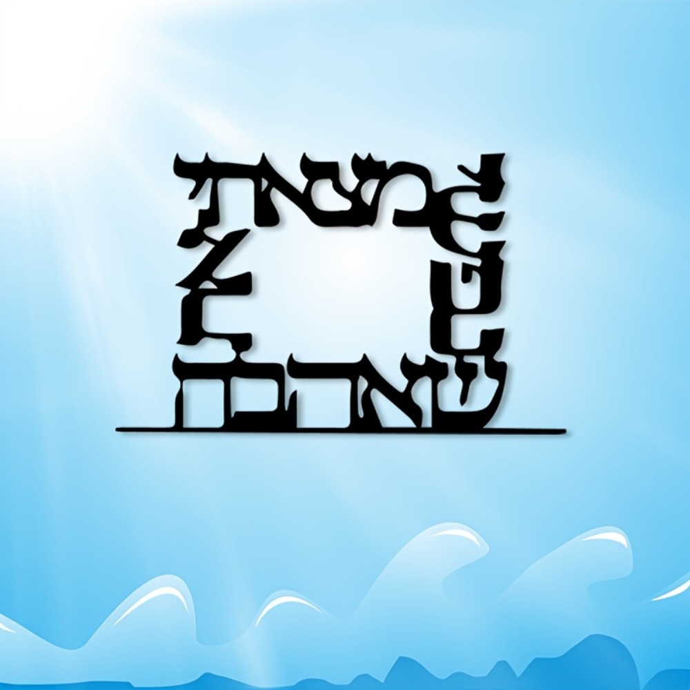 CIFBUY Modern Hebrew Letter Me - огляд і ціна Art & Craft Kids Salon