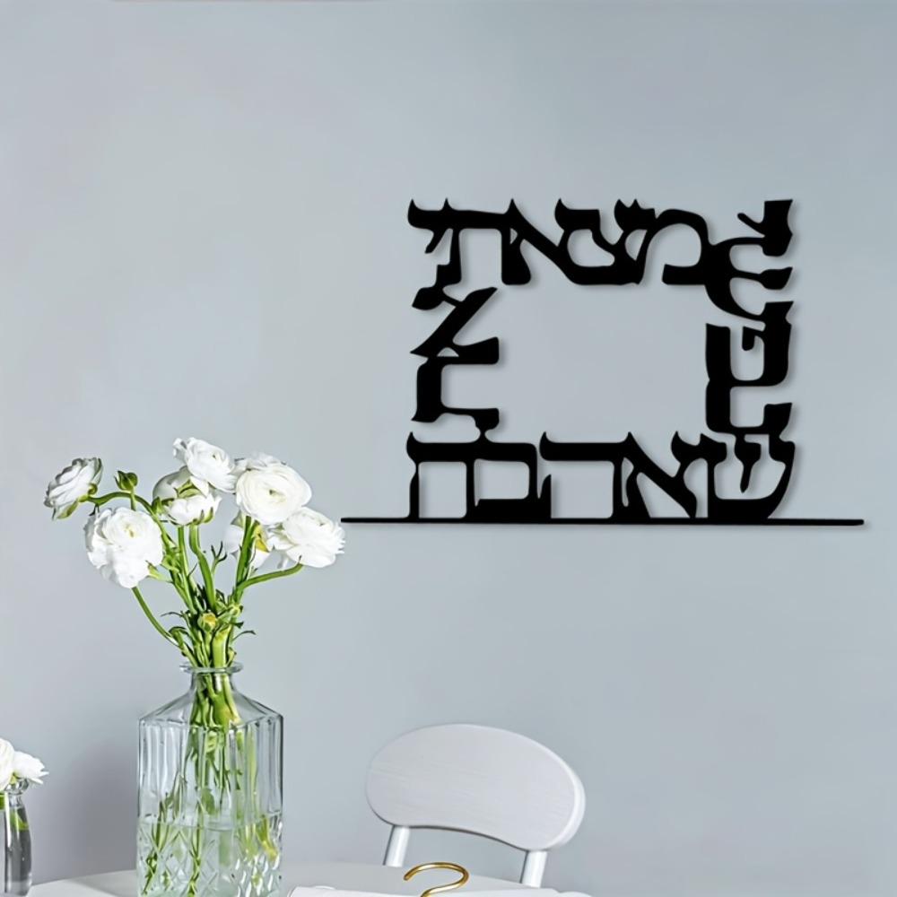 CIFBUY Modern Hebrew Letter Me - огляд і ціна Art & Craft Kids Salon
