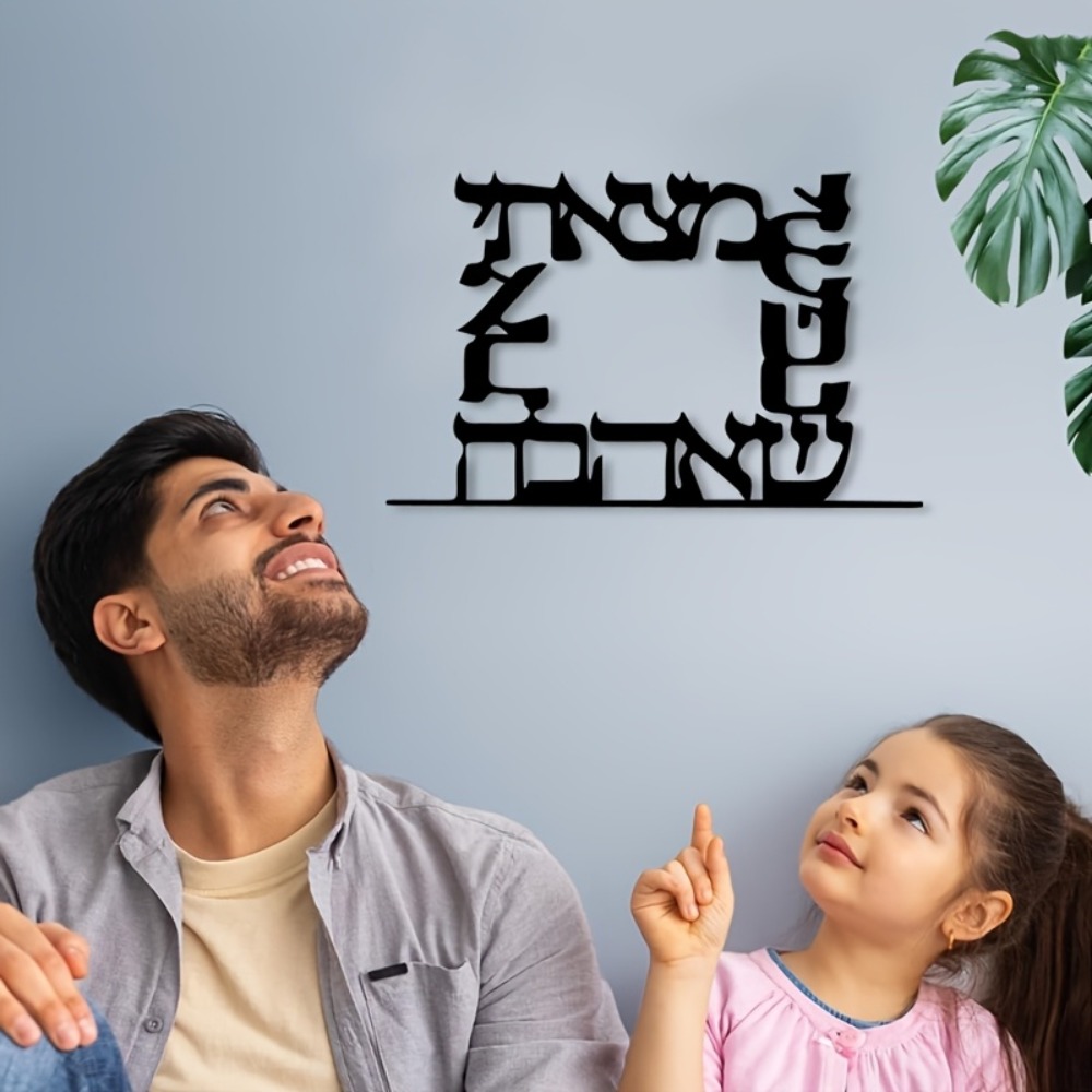 CIFBUY Modern Hebrew Letter Me - огляд і ціна Art & Craft Kids Salon