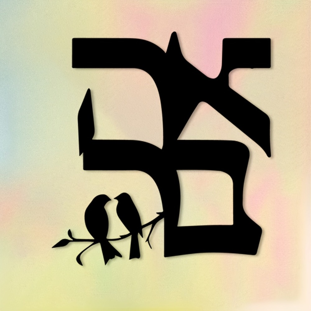 CIFBUY Iron Wall Art Jewish St - огляд і ціна Art & Craft Kids Salon