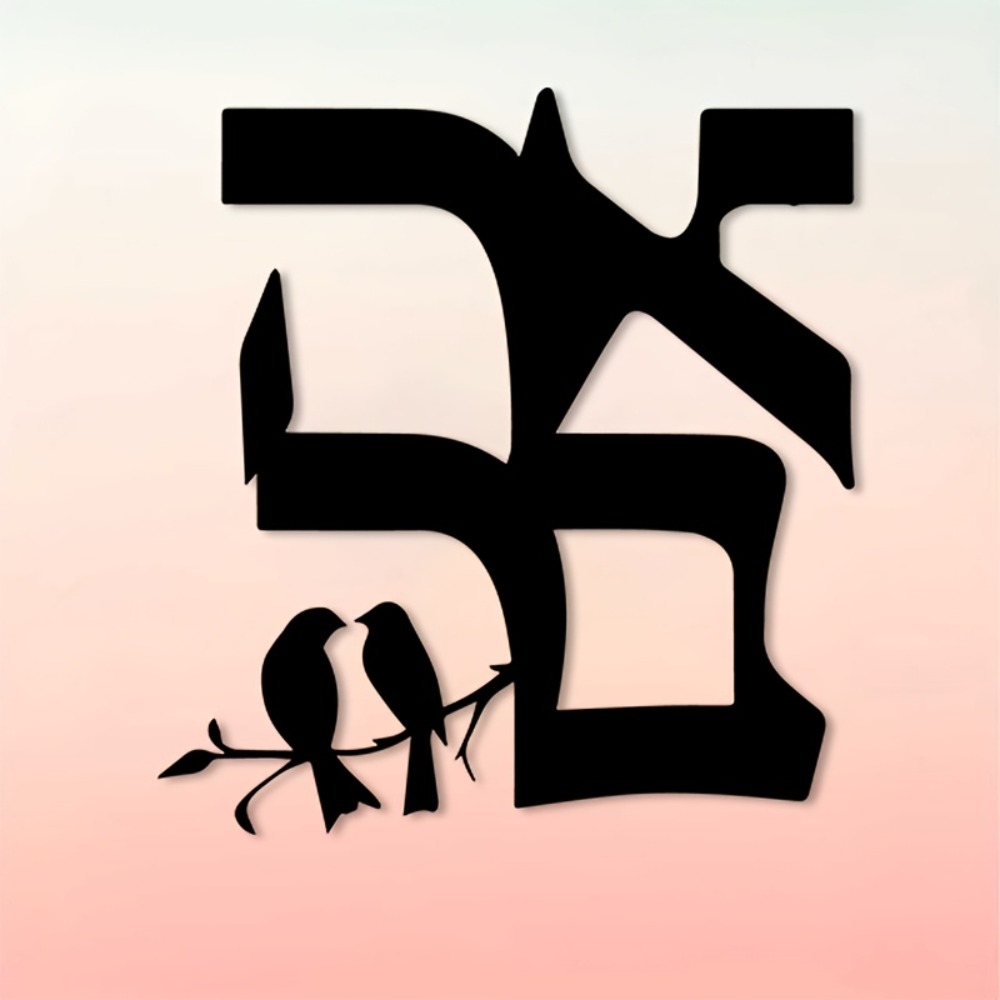 CIFBUY Iron Wall Art Jewish St - огляд і ціна Art & Craft Kids Salon