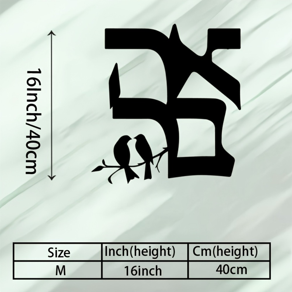 CIFBUY Iron Wall Art Jewish St - огляд і ціна Art & Craft Kids Salon