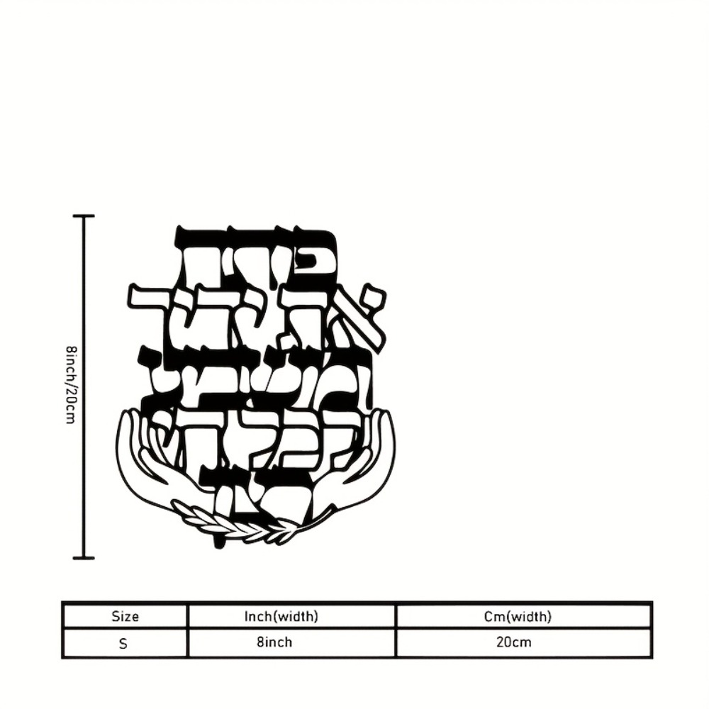 CIFBUY Iron Wall Art Hebrew Bl - огляд і ціна Art & Craft Kids Salon