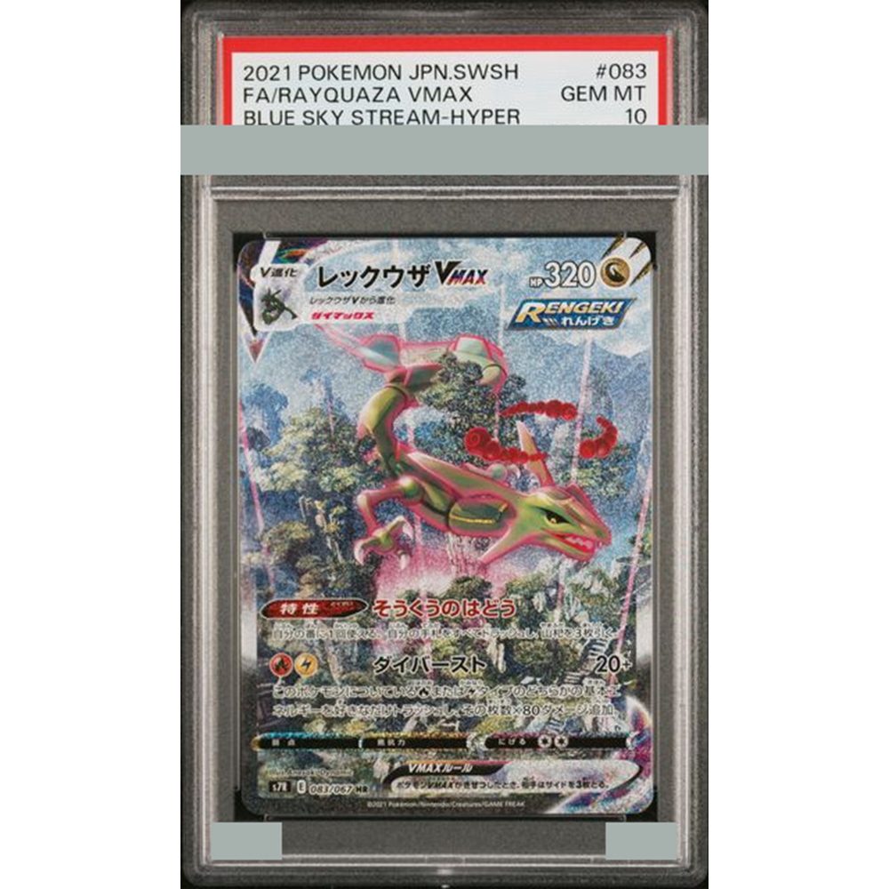 2021 Diy Proxy Ptcg Graded Col - огляд і ціна Art Craft Games