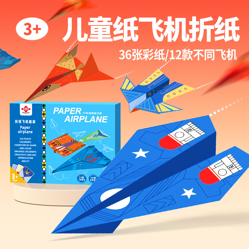 Bview Art 3D Origami Paper Air - огляд і ціна Art Craft Activities For Preschoolers