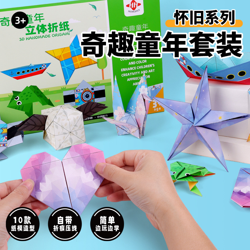 Bview Art 3D Origami Paper Air - огляд і ціна Art Craft Activities For Preschoolers