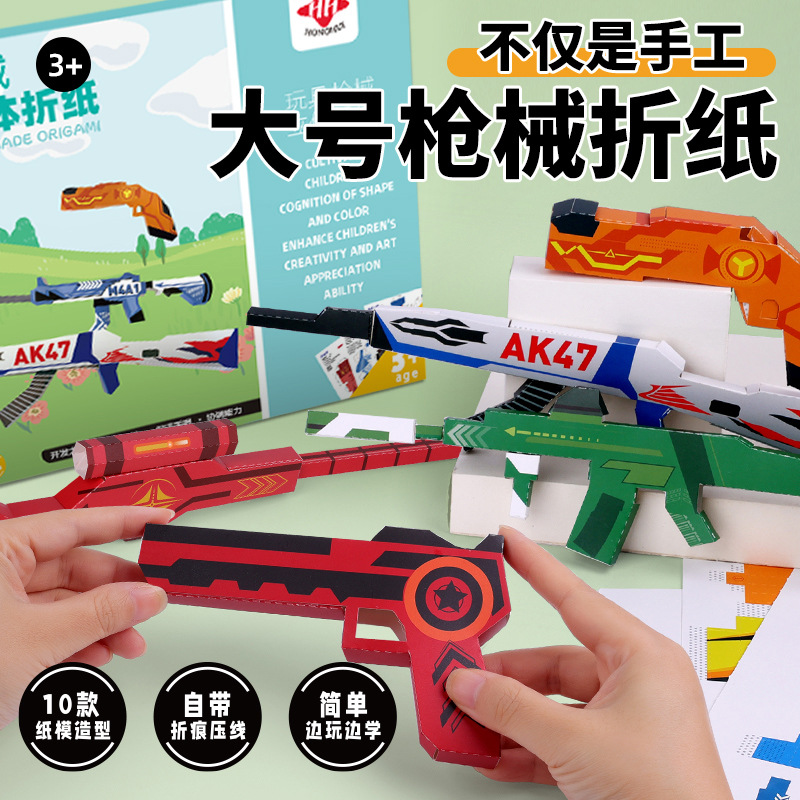 Bview Art 3D Origami Paper Air - огляд і ціна Art Craft Activities For Preschoolers